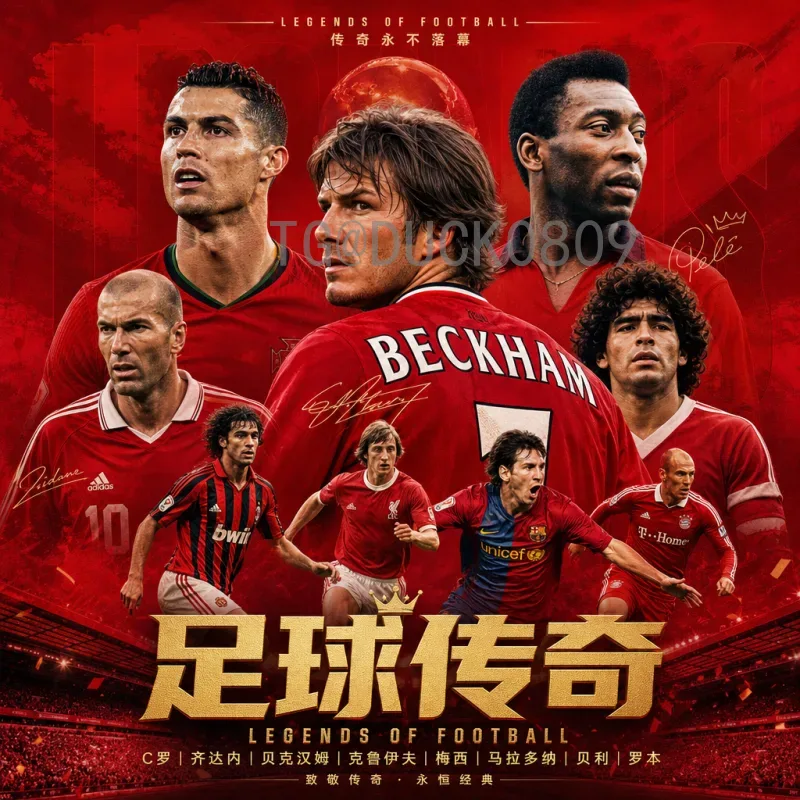 官方2026年世界杯英格兰队：阵容解析与夺冠前景展望