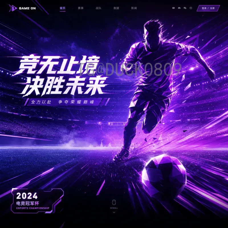 2026世界杯名单查询系统：球迷必备的终极观赛指南